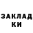 Метадон белоснежный VYACHESLAV MARKHOTIN