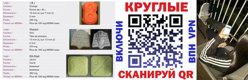 Экстази XTC  Воркута 