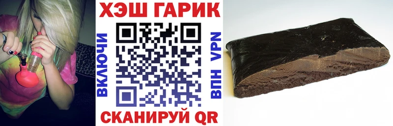 закладка Воркута Гашиш hashish