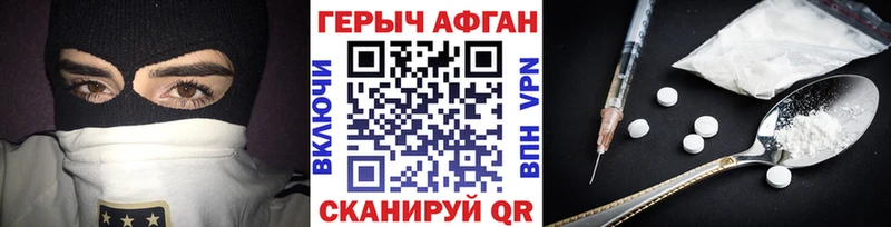 ГЕРОИН гречка  Воркута 