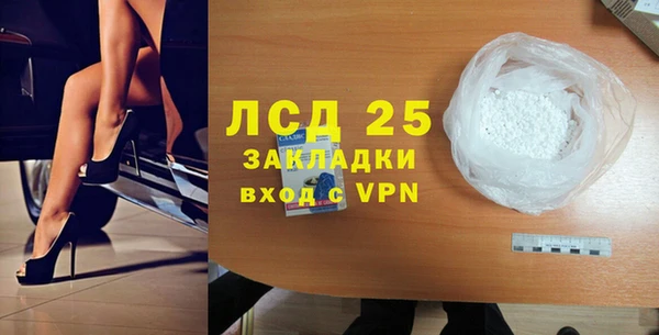 эйфоретик Армянск