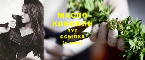 эйфоретик Армянск