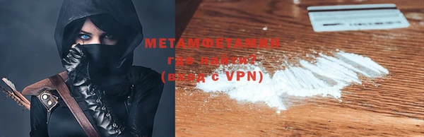 меф VHQ Балахна