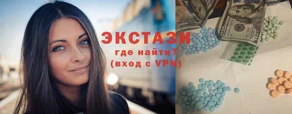 эйфоретик Армянск