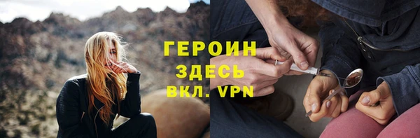 эйфоретик Армянск