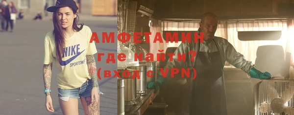 эйфоретик Армянск