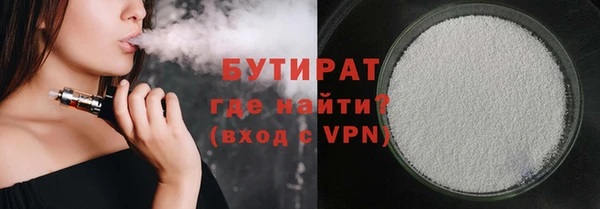 эйфоретик Армянск