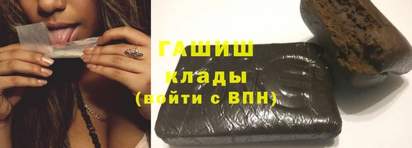 каннабис Балабаново