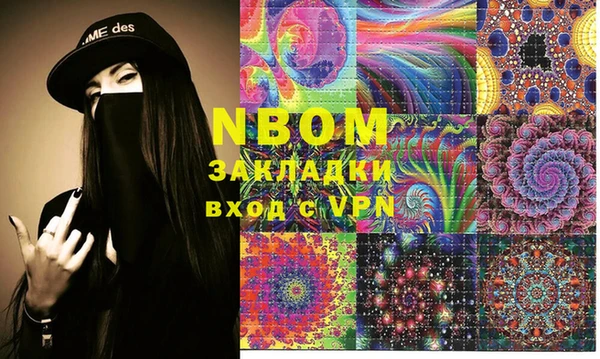 меф VHQ Балахна