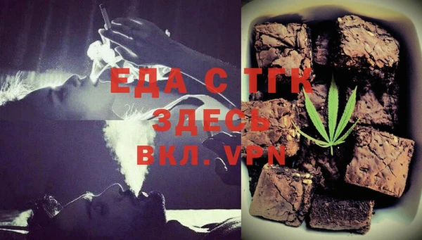 эйфоретик Армянск