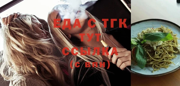 эйфоретик Армянск