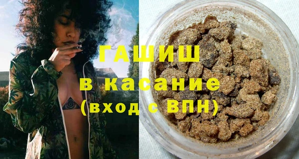 эйфоретик Армянск