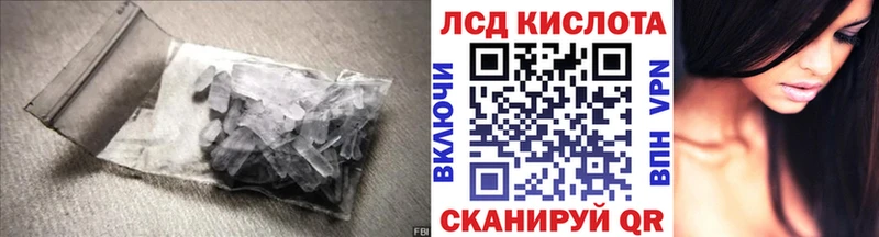 магазин продажи наркотиков  даркнет клад  LSD-25 экстази кислота  Воркута 