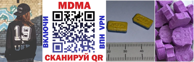 MDMA VHQ Воркута