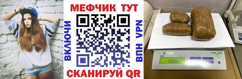 МЯУ-МЯУ 4 MMC  KRAKEN зеркало  Воркута  цена наркотик 