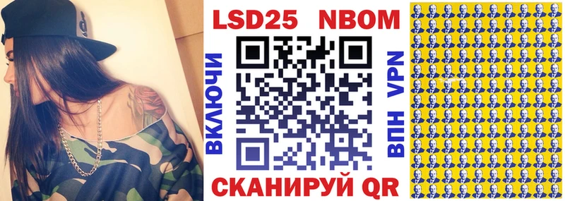 Марки NBOMe 1500мкг сколько стоит Воркута