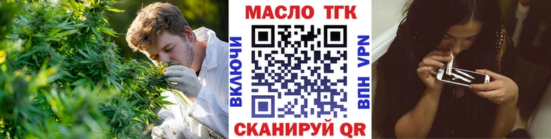 ТГК жижа  Воркута 